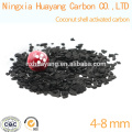 Taille de maille de 6 * 12 pour le ningxia de charbon actif usine